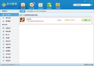 抽车最新爆料软件是什么,抽车最新爆料神器,一窥行业动态新风向 第1张 抽车最新爆料软件是什么,抽车最新爆料神器,一窥行业动态新风向 第1张