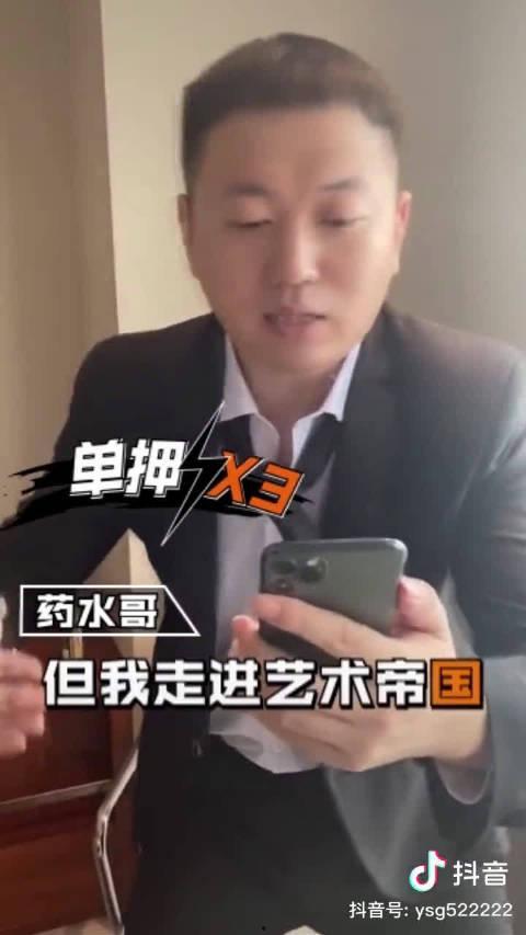 狂魔哥最新爆料新闻视频,最新爆料新闻视频深度解析  第2张